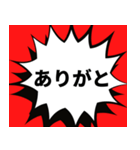 キャンペーンみたいなスタンプ（個別スタンプ：22）