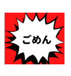 キャンペーンみたいなスタンプ（個別スタンプ：23）
