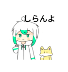 てと狐（個別スタンプ：6）