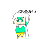 てと狐（個別スタンプ：8）