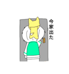 てと狐（個別スタンプ：9）