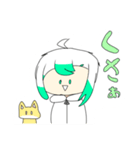 てと狐（個別スタンプ：11）