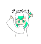 てと狐（個別スタンプ：12）