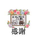 フレブル まるもも（個別スタンプ：36）