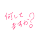 クセ文字dakeすたんぷ（個別スタンプ：8）