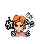 ディスペアストーリー5（個別スタンプ：12）