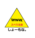 LINEでいたずら！やってみよう！♡（個別スタンプ：15）