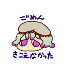 WooMee LINEスタンプ（個別スタンプ：20）
