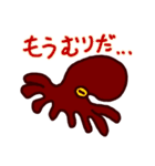 WooMee LINEスタンプ（個別スタンプ：22）