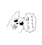 いぬ(仮)2（個別スタンプ：6）