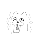 いぬ(仮)2（個別スタンプ：8）