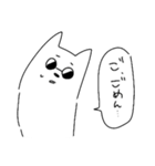 いぬ(仮)2（個別スタンプ：16）