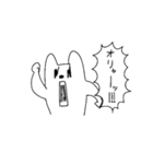 いぬ(仮)2（個別スタンプ：18）