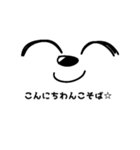 いぬ(仮)2（個別スタンプ：32）