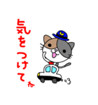 ぷるる3（個別スタンプ：38）