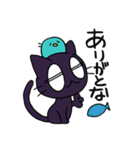 黒猫と泣き虫とおっとり（個別スタンプ：3）
