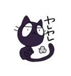 黒猫と泣き虫とおっとり（個別スタンプ：11）