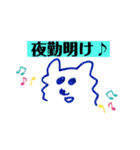 わんわんナース（個別スタンプ：4）