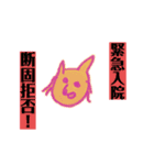 わんわんナース（個別スタンプ：6）