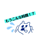 わんわんナース（個別スタンプ：9）