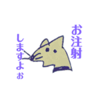 わんわんナース（個別スタンプ：13）