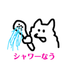 わんわんナース（個別スタンプ：14）