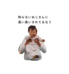 加工して何が悪い？写真くらい盛らせろ（個別スタンプ：2）