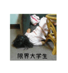 加工して何が悪い？写真くらい盛らせろ（個別スタンプ：3）