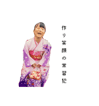 加工して何が悪い？写真くらい盛らせろ（個別スタンプ：6）