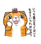 ランラン猫 24 (日本語)（個別スタンプ：2）