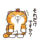 ランラン猫 24 (日本語)（個別スタンプ：4）