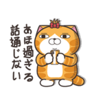 ランラン猫 24 (日本語)（個別スタンプ：8）