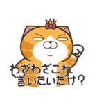 ランラン猫 24 (日本語)（個別スタンプ：13）