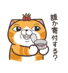 ランラン猫 24 (日本語)（個別スタンプ：14）