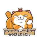 ランラン猫 24 (日本語)（個別スタンプ：19）