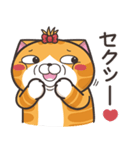 ランラン猫 24 (日本語)（個別スタンプ：20）