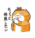ランラン猫 24 (日本語)（個別スタンプ：21）