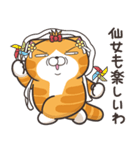 ランラン猫 24 (日本語)（個別スタンプ：23）