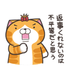 ランラン猫 24 (日本語)（個別スタンプ：26）