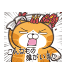 ランラン猫 24 (日本語)（個別スタンプ：27）