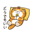 ランラン猫 24 (日本語)（個別スタンプ：28）