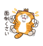 ランラン猫 24 (日本語)（個別スタンプ：30）
