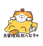 ランラン猫 24 (日本語)（個別スタンプ：32）