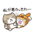 ランラン猫 24 (日本語)（個別スタンプ：34）
