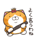 ランラン猫 24 (日本語)（個別スタンプ：36）