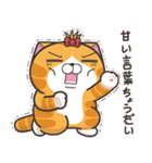 ランラン猫 24 (日本語)（個別スタンプ：38）