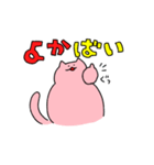 ちっご弁だにゃん（個別スタンプ：1）