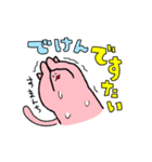 ちっご弁だにゃん（個別スタンプ：2）