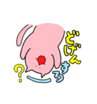 ちっご弁だにゃん（個別スタンプ：4）