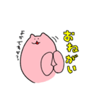 ちっご弁だにゃん（個別スタンプ：7）